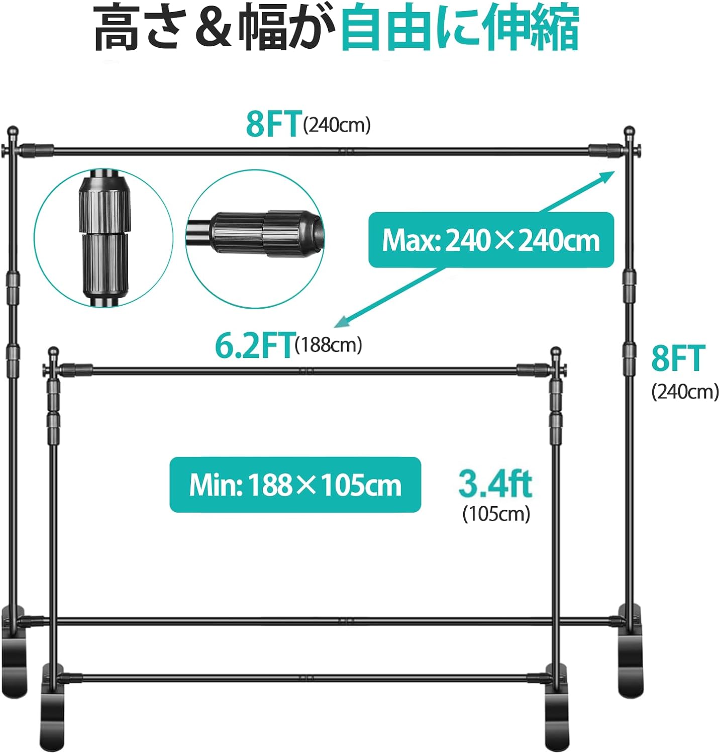 EMART 背景スタンド 背景バナースタンド 240×240cm 撮影スタンド 伸縮スタンド式、高さ調節可能 背景布/グリーンバック簡単組立 パーティー装飾に適用 写真、生放送、クロマキー合成などに大活躍（サンドバッグ*2と収納袋*1付き） 