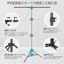 EMART 背景スタンド T字背景スタンド 150x200cm 撮影スタンド幅、高さ調節可能 背景スタンドセット 緑布 グリーンバック 生放送 web会議 ビデオ通信動画などに適用 背景紙 クロマキー合成 テレワーク授業 宅コス コスプレスタジオ