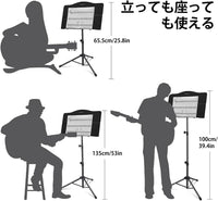 OUKMIC 譜面台 折りたたみ式 楽譜スタンド ブックスタンド 楽譜たて 65cm～135cm調節可能 頑丈 軽量スチール製 持ち運びに便利 ギター、ウクレレ、バイオリニストに適している (楽譜クリップ、ページホルダー 、キャリングバッグ付き)