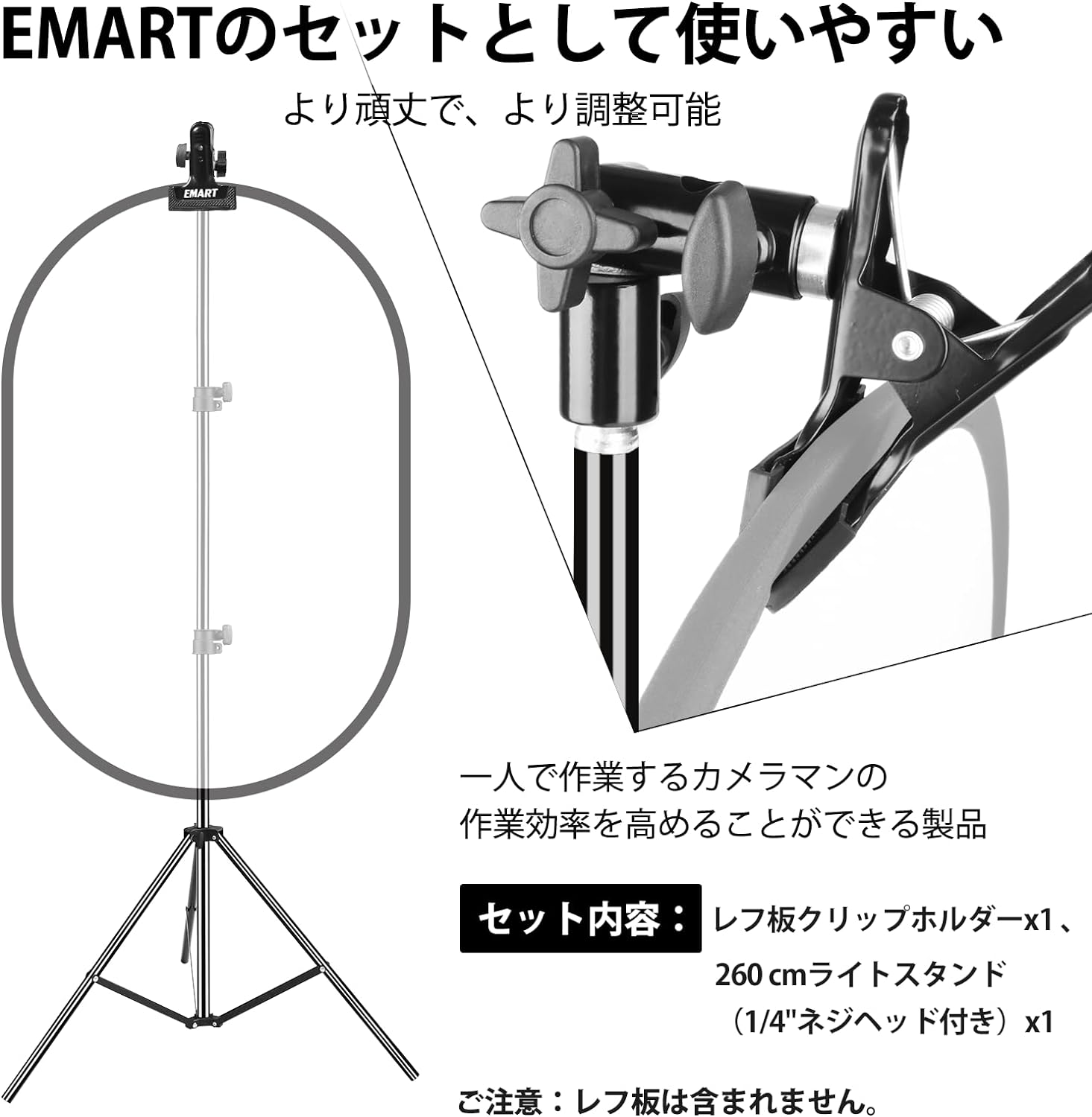 EMART レフ板 クランプホルダー 強力クリップ 2個 撮影用 反射傘 リフレクタークリップ レフ板ホルダー ５/8”インチライトスタンドに適用 スプリングクランプ アルミ製 レフ板用 クランプ クリップ フラッシュスタンド 耐荷重3kg 滑り止めレフ板を保護