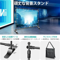 EMART 背景スタンド 背景バナースタンド 240×240cm 撮影スタンド 伸縮式 幅、高さ調節可能 背景布/グリーンバックスタンド簡単組立 パーティー装飾に適用 写真撮影、生放送、クロマキー合成などに大活躍（サンドバッグ*2と収納袋*1付き）