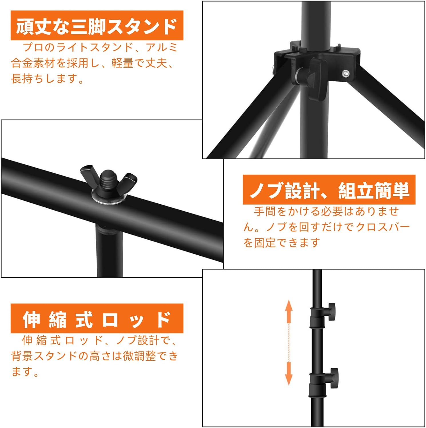 EMART T字背景スタンド バナースタンド 90x200cm 150x260cm 撮影スタンド グリーンバックスタンド 高さ調整可能 設置簡単 撮影用背景、写真スタジオ、生放送、web会議、ビデオ通信、動画などに適用 背景、クロマキー合成、ビデオ撮影など幅広く応用