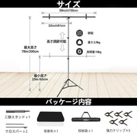 EMART 背景スタンド T字背景スタンド 150x200cm 撮影スタンド幅、高さ調節可能 背景スタンドセット 緑布 グリーンバック 生放送 web会議 ビデオ通信動画などに適用 背景紙 クロマキー合成 テレワーク授業 宅コス コスプレスタジオ