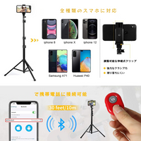 EMART スマホ三脚 自撮り棒 セルカ棒 130cm 伸縮可能 三脚スタンド付き iPhone/Android/Samsung対応 ブルートゥースリモート付き スマホ三脚スタンド GoPro、カメラ対応