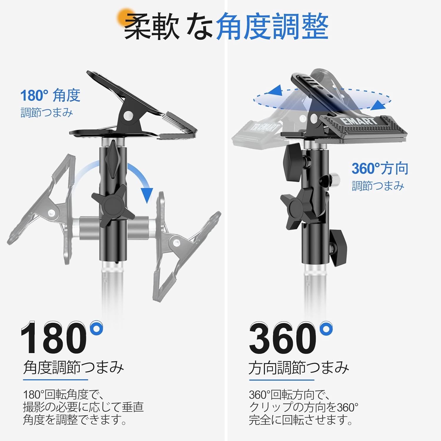 EMART レフ板 クランプホルダー 強力クリップ 2個 撮影用 反射傘 リフレクタークリップ レフ板ホルダー ５/8”インチライトスタンドに適用 スプリングクランプ アルミ製 レフ板用 クランプ クリップ フラッシュスタンド 耐荷重3kg 滑り止めレフ板を保護