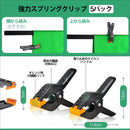 EMART 背景スタンド T字背景スタンド 150x200cm 撮影スタンド幅、高さ調節可能 背景スタンドセット 緑布 グリーンバック 生放送 web会議 ビデオ通信動画などに適用 背景紙 クロマキー合成 テレワーク授業 宅コス コスプレスタジオ