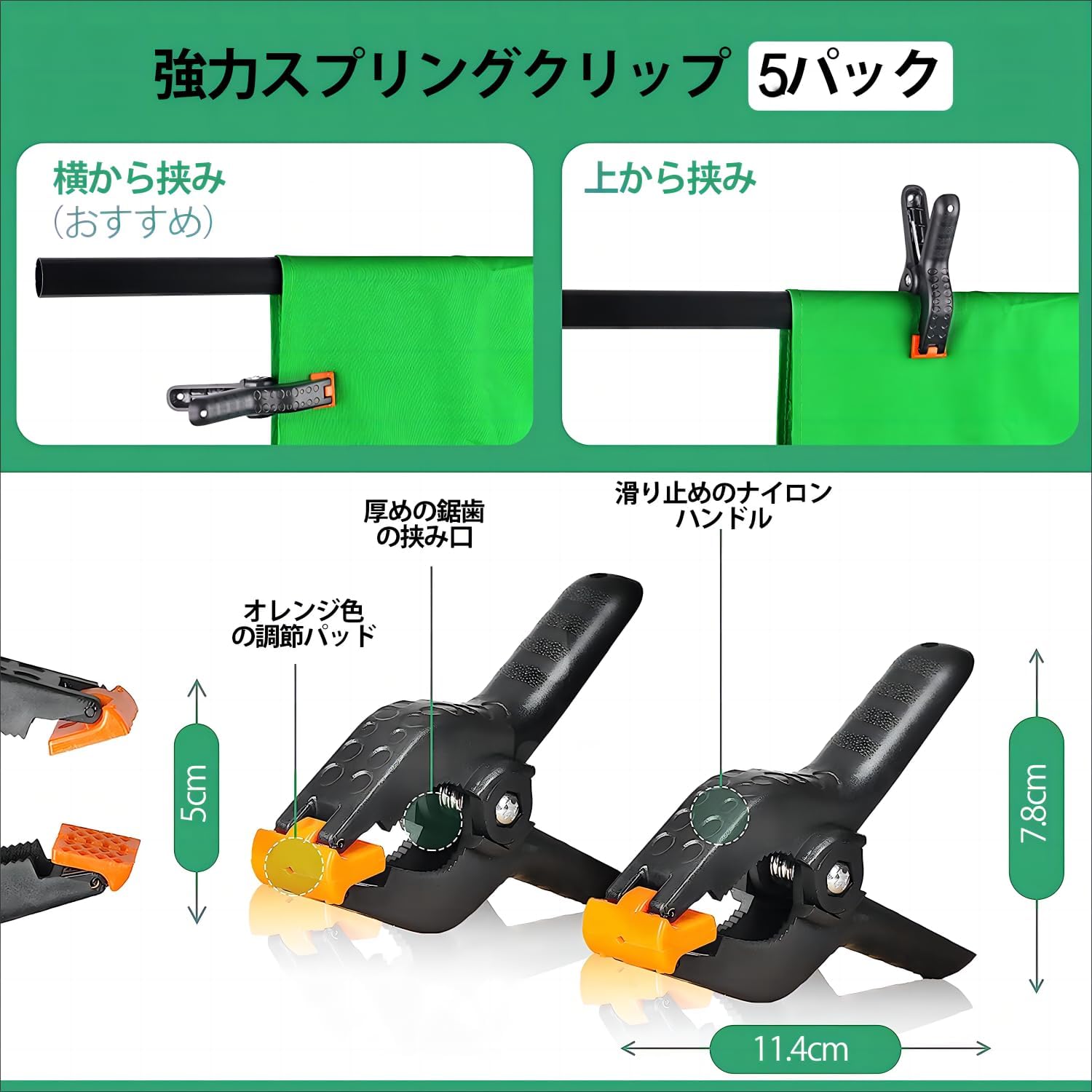 EMART 背景スタンド T字背景スタンド 150x200cm 撮影スタンド 幅、高さ調節可能 背景スタンドセット 緑布 グリーンバック 生放送 web会議 ビデオ通信 動画などに適用 背景紙 クロマキー合成 テレワーク オンライン授業 宅コス コスプレスタジオ