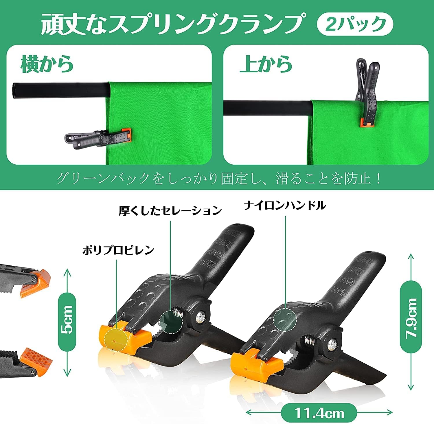 EMART 背景布 緑 布 グリーンバック 180x280cm 綿 コツトン生地 撮影 背景 スクリーン 背景紙 プロ ホール対応 写真撮影 スタジオ背景 スクリーンシート 背景シート 背景スタンド 洗濯可 垂れ感良い 透けない柔らかい（ロープクリップ*4個付き）