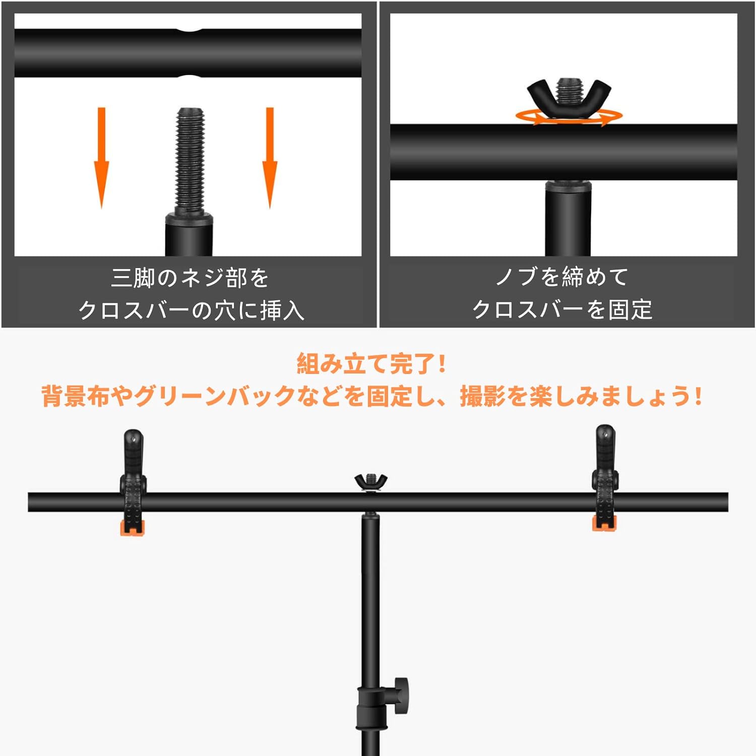 EMART T字背景スタンド バナースタンド 90x200cm 150x260cm 撮影スタンド グリーンバックスタンド 高さ調整可能 設置簡単撮影用背景、写真スタジオ、生放送、ウェブ会議、ビデオ通信、動画などに適用背景、クロマキー合成、ビデオ撮影など幅広く応用