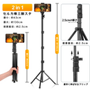 EMART スマホ三脚 自撮り棒 セルカ棒 130cm 伸縮可能 三脚スタンド付き iPhone/Android/Samsung対応 ブルートゥースリモート付き スマホ三脚スタンド GoPro、カメラ対応