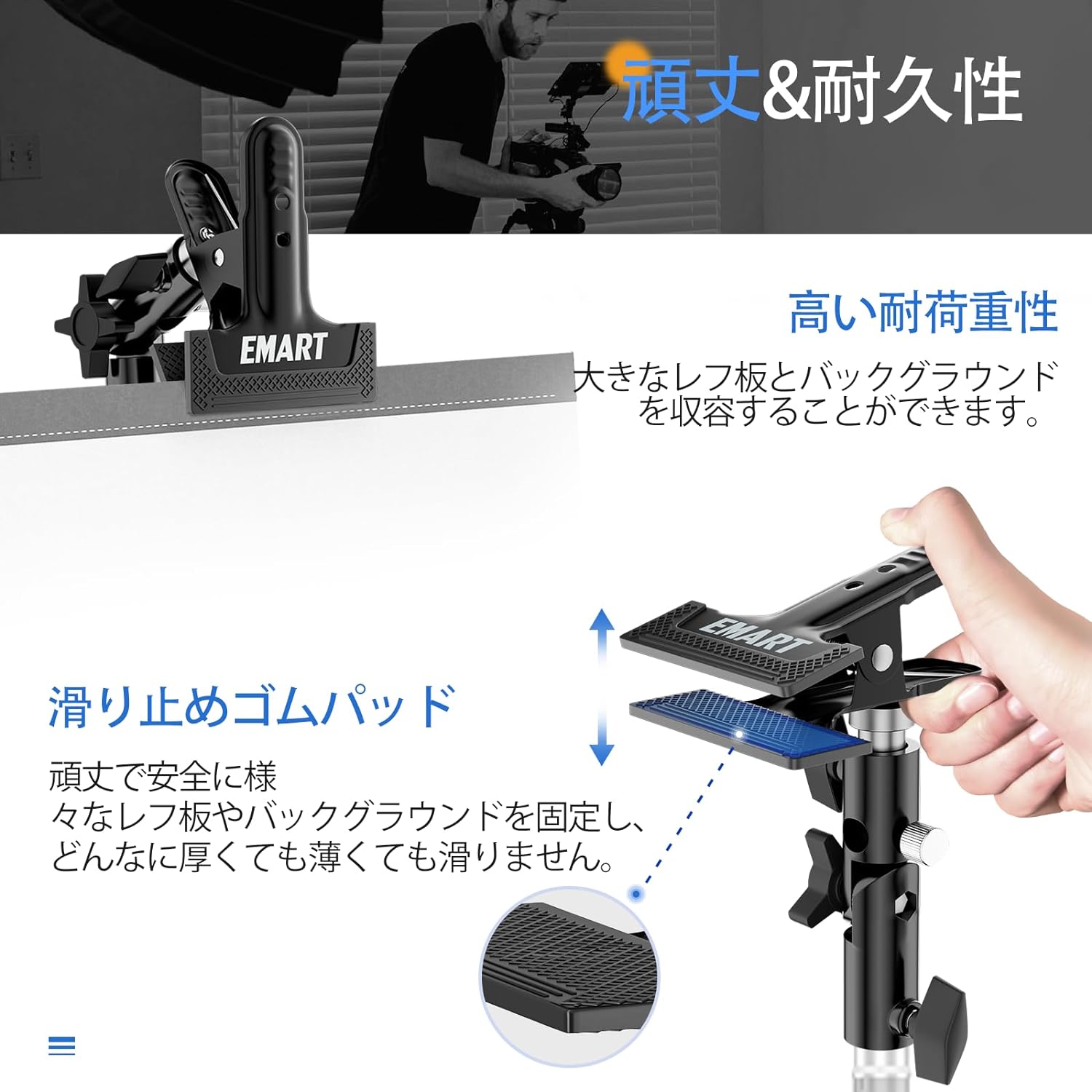 EMART レフ板 クランプホルダー 強力クリップ 2個 撮影用 反射傘 リフレクタークリップ レフ板ホルダー ５/8”インチライトスタンドに適用 スプリングクランプ アルミ製 レフ板用 クランプ クリップ フラッシュスタンド 耐荷重3kg 滑り止めレフ板を保護