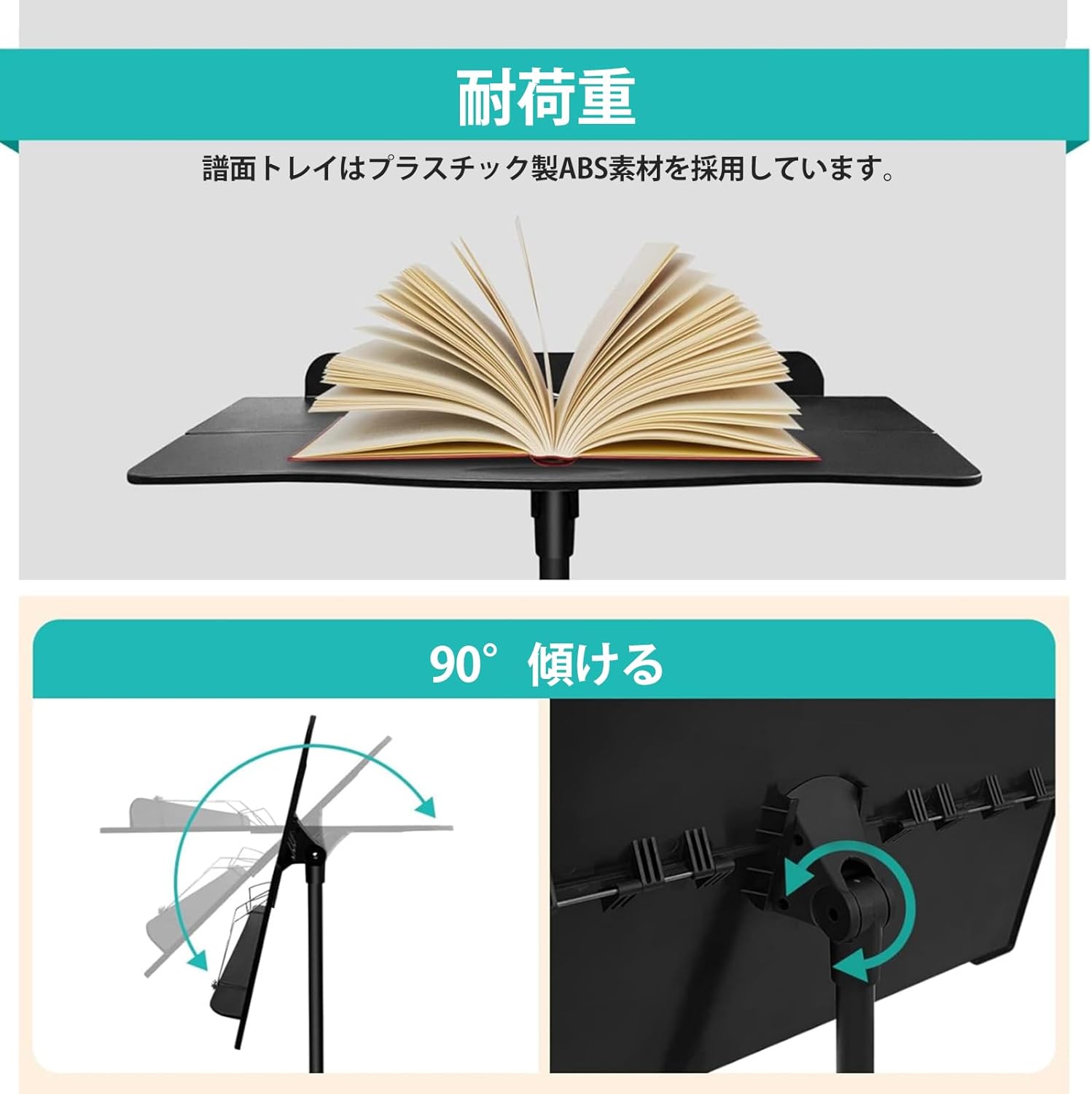 OUKMIC 譜面台 折りたたみ式 楽譜スタンド ブックスタンド 楽譜たて 65cm～135cm調節可能 頑丈 軽量スチール製 持ち運びに便利 ギター、ウクレレ、バイオリニストに適している (楽譜クリップ、ページホルダー 、キャリングバッグ付き)