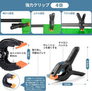 EMART T字背景スタンド バナースタンド 90x200cm 150x260cm 撮影スタンド グリーンバックスタンド 高さ調整可能 設置簡単 撮影用背景、写真スタジオ、生放送、web会議、ビデオ通信、動画などに適用 背景、クロマキー合成、ビデオ撮影など幅広く応用