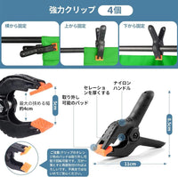 EMART T字背景スタンド バナースタンド 90x200cm 150x260cm 撮影スタンド グリーンバックスタンド 高さ調整可能 設置簡単 撮影用背景、写真スタジオ、生放送、web会議、ビデオ通信、動画などに適用 背景、クロマキー合成、ビデオ撮影など幅広く応用