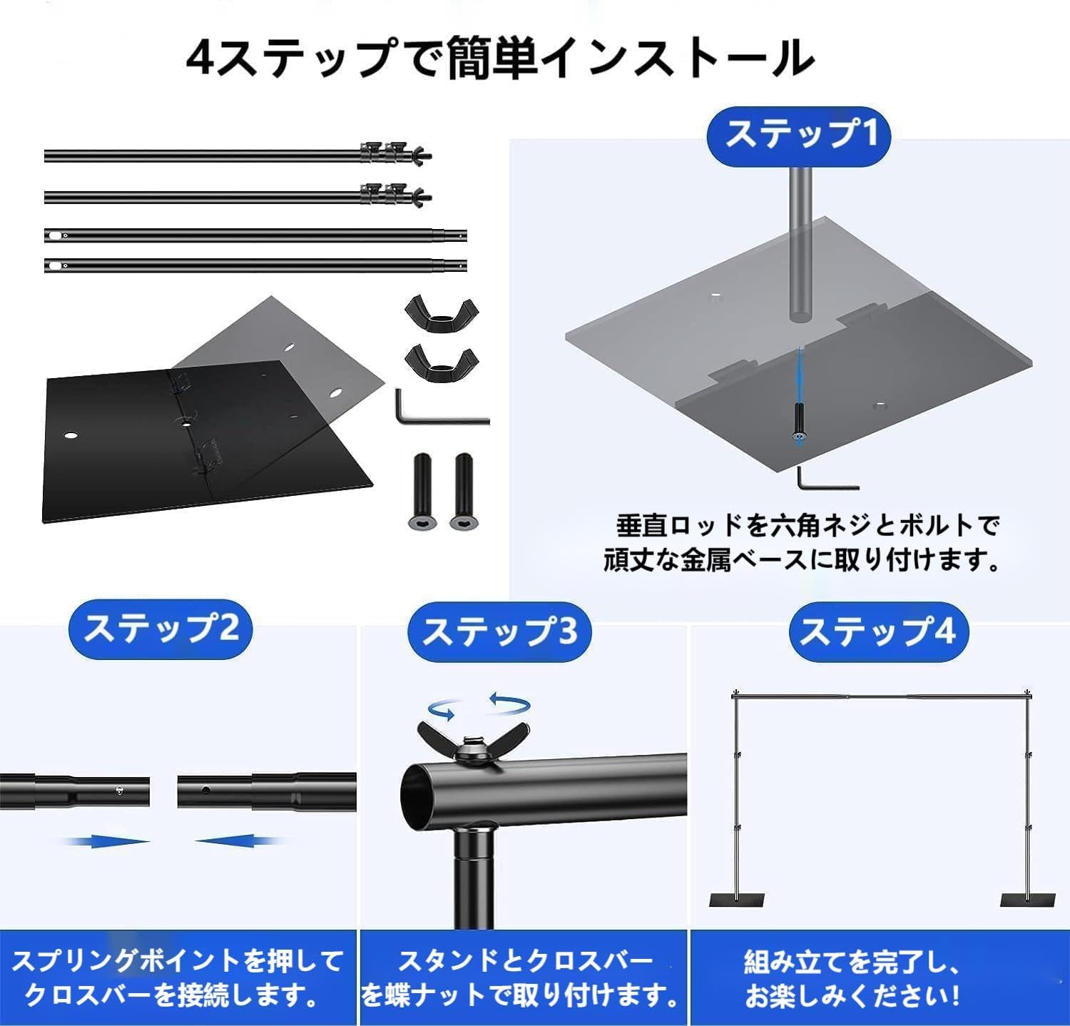 EMART 背景スタンド 260x300cm 幅、高さ調節可能 スチールベース 背景布/グリーンバックスタンド パーティー、結婚式、写真撮影、生放送、クロマキーなどに大活躍（ウォーターバッグ*2、と専用収納袋*1付き）