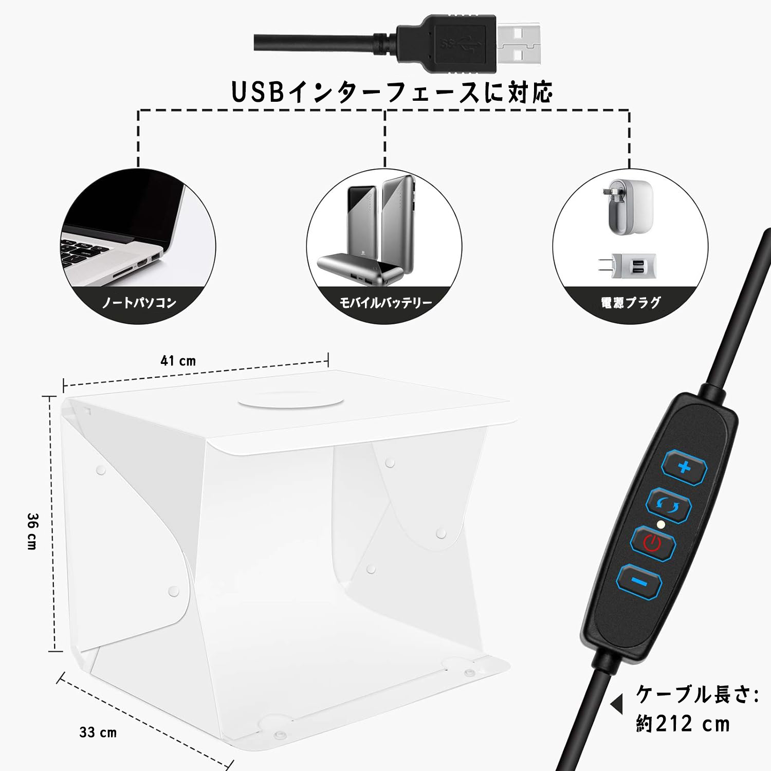 EMART 40CM大型 撮影ボックス 折り畳み式 撮影キット 小型 撮影ブース 簡易撮影スタジオ 52個LEDライト 超高輝度 撮影卓上ライトボックス 4色背景 USB給電式 ミニ三脚とフォンホルダー付き