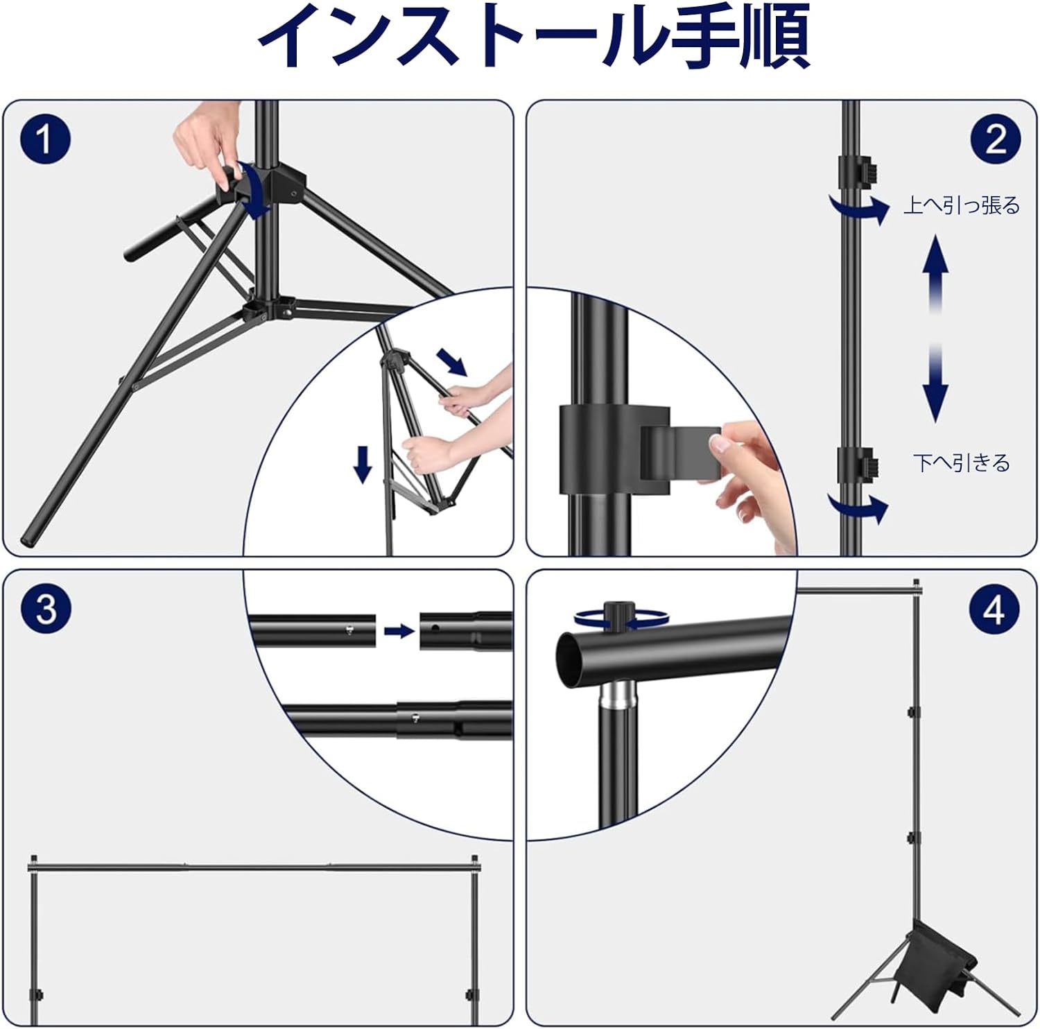 EMART 背景スタンド 200x300cm 幅、高さ調節可能 背景布/グリーンバックスタンド 生放送、web会議などに適用 クロマキー合成などに大活躍（スプリングクランプ、ロープクリップ、サンドバッグ、とキャリーバッグ付き）