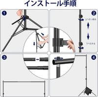 EMART背景スタンド 200x300cm幅、高さ調節可能 背景布/グリーンバックスタンド 生放送、ウェブ会議などに適用 クロマキー合成などに大活躍（スプリングクランプ、ロープクリップ、サンドバッグ、とキャリーバッグ付き） 